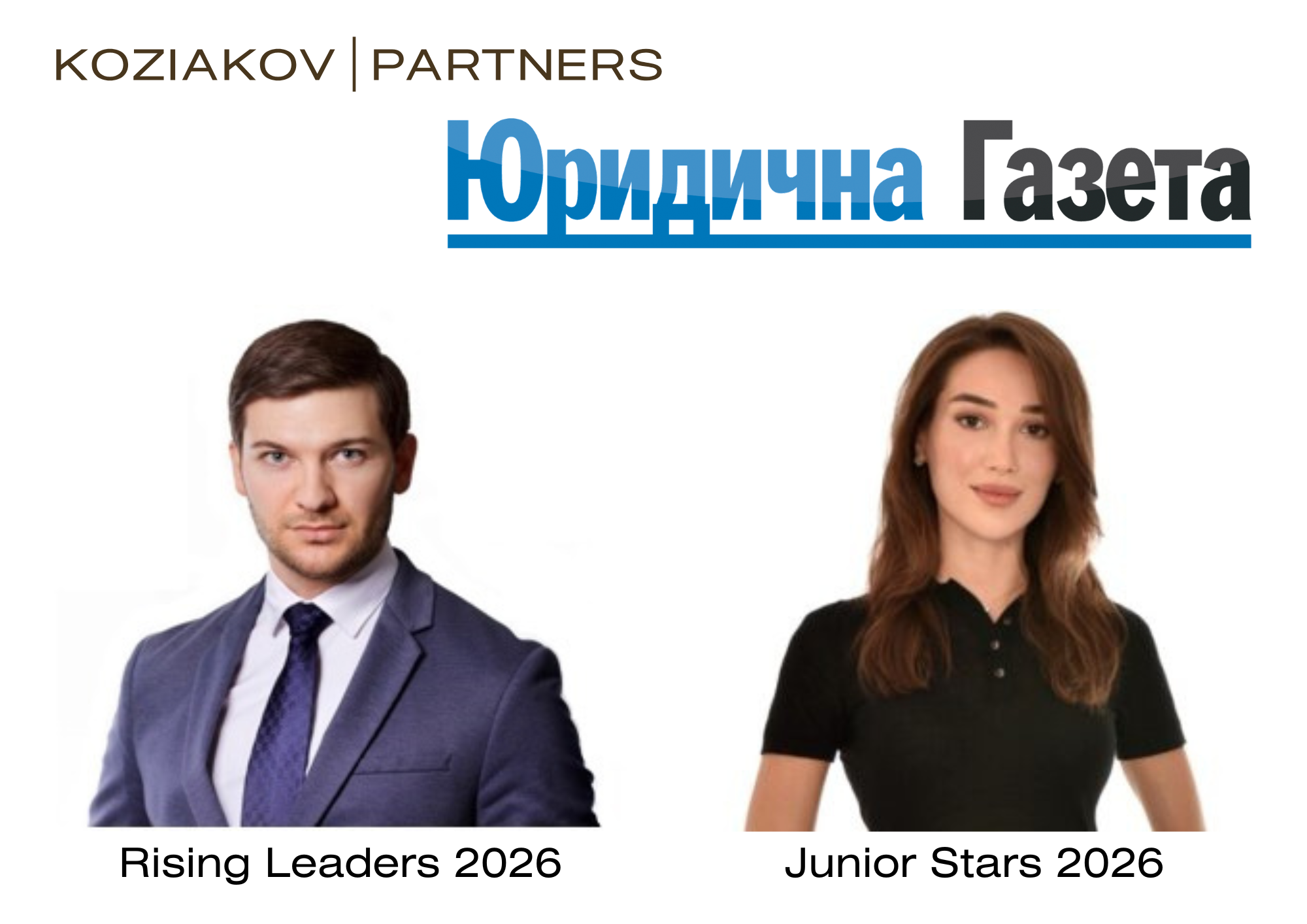 Two Koziakov & Partners lawyers recognised by Yurydychna Hazeta (2026)